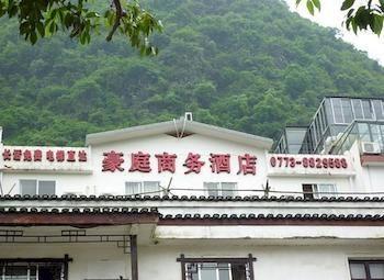 Yangshuo Hao Ting Business Hotel Eksteriør billede